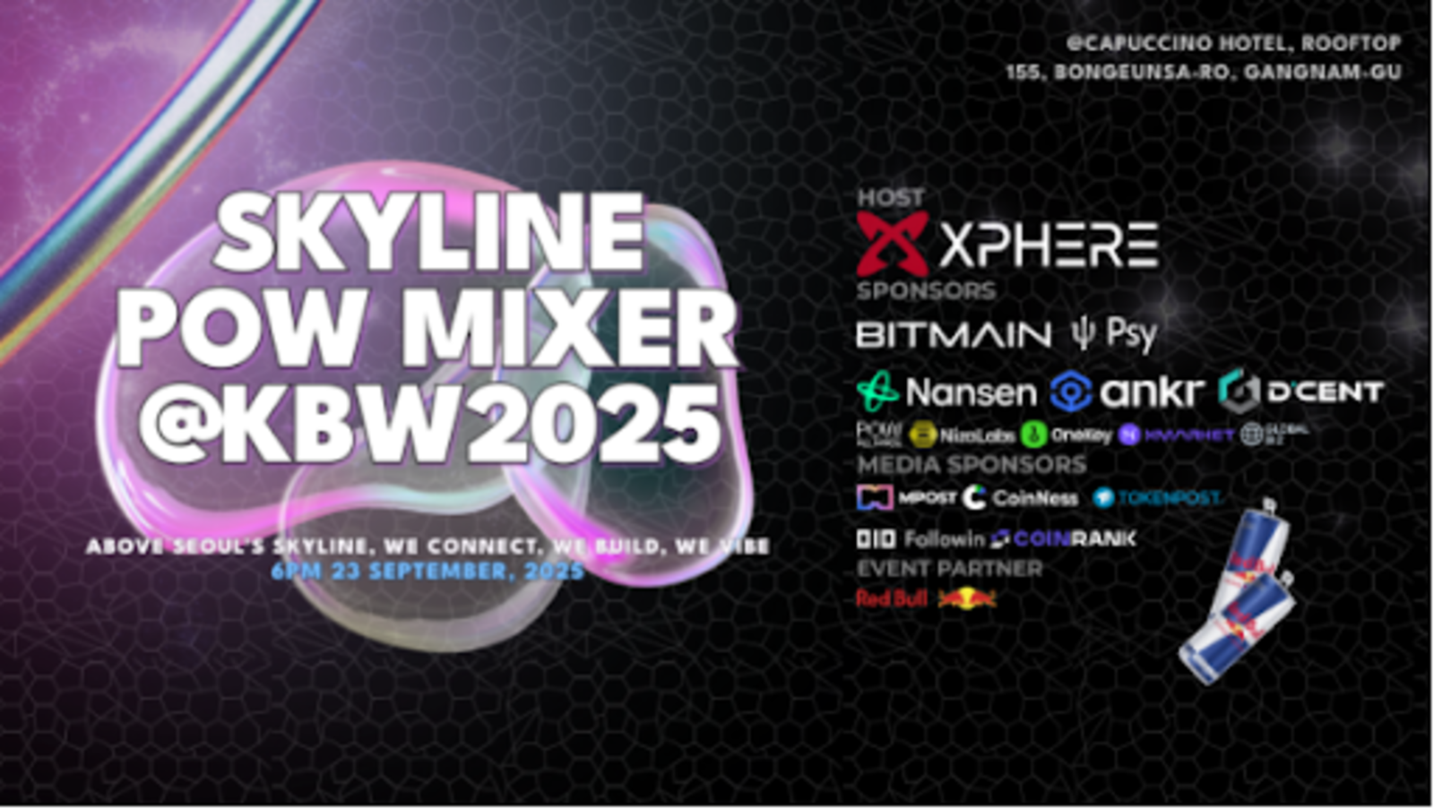 엑스피어, KBW 2025 사이드이벤트 성료… 비트메인 XP1 홈마이너 첫 공개