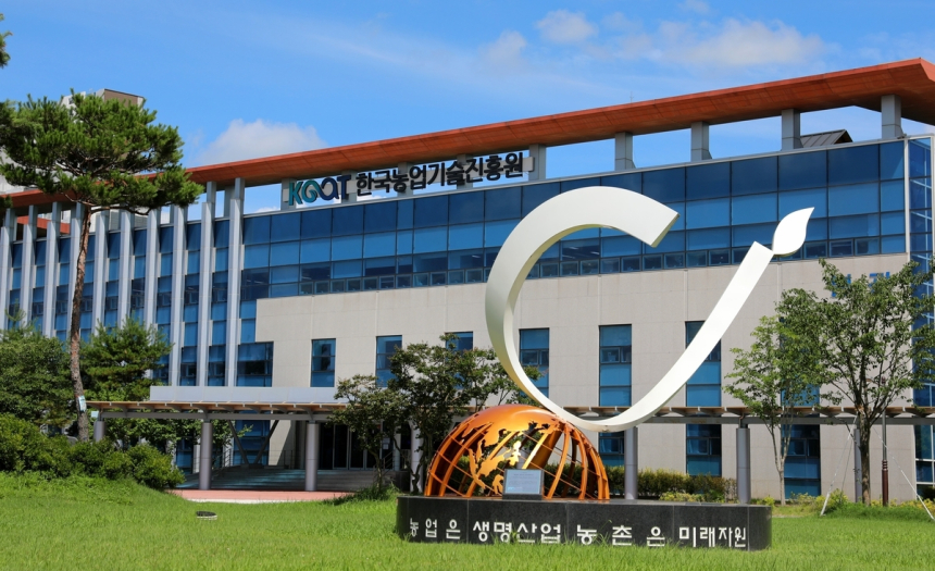  농업에도 AI 바람… 한국농업기술진흥원, 'AX추진단' 출범