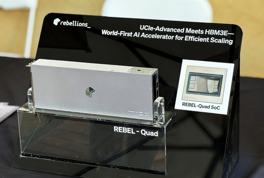  AI 반도체 스타트업 리벨리온, 암(Arm) 첫 투자 이끌며 기업가치 1.9조 돌파