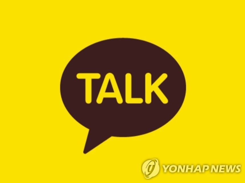 카카오톡 메시지 삭제, 24시간으로 확장…삭제 건수 4배 급증