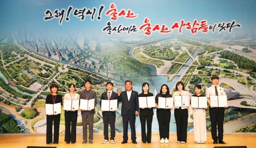  울산시, 'AI 혁신관' 출범... 지방정부 디지털 행정 실험 시동