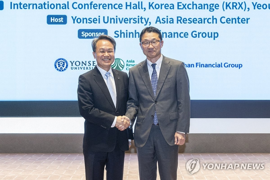  한·일, 디지털 채권시장 손잡았다…신한금융 '블록체인 가교' 자처