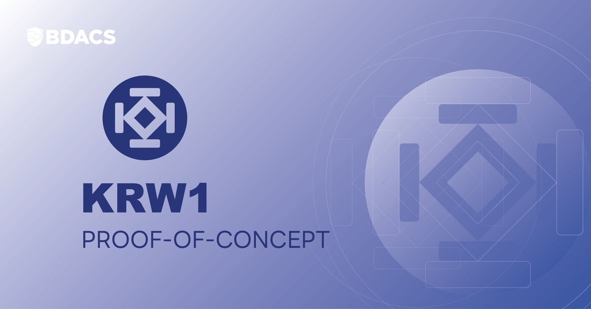 비댁스, 원화 연동 스테이블코인 ‘KRW1’ 아발란체 기반 발행… 실시간 담보 검증 시스템 도입