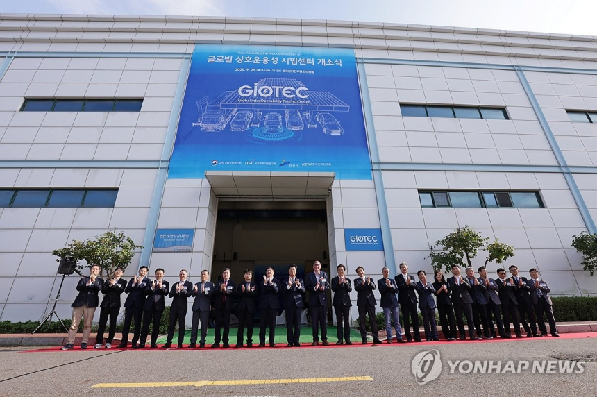 전기차 충전 호환성 잡는다…안산에 세계 최초 상호운용성 시험센터 개소