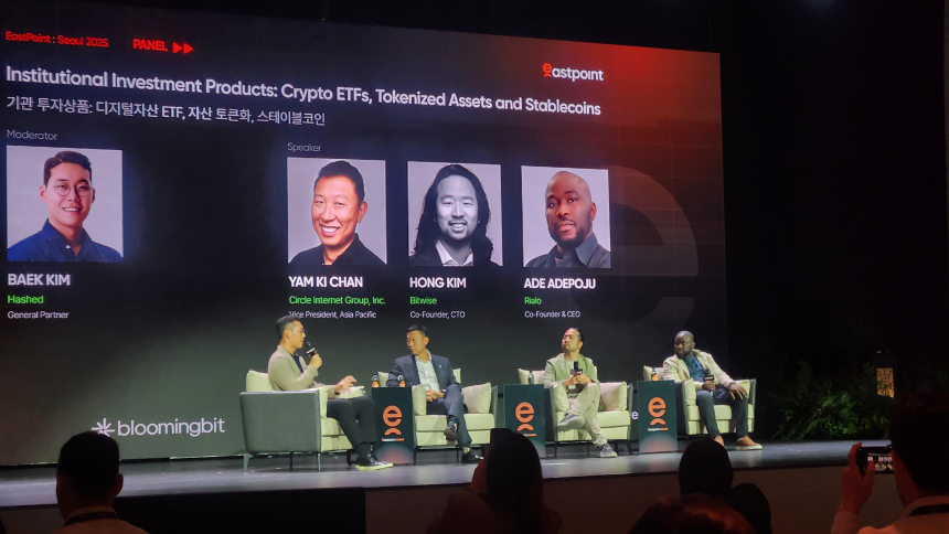  [이스트포인트] 서클 '스테이블코인 무한 잠재력', 비트와이즈 'ETF 통한 안정적 시장 성장' 강조