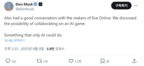  일론 머스크, 펄어비스 자회사 CCP게임즈와 AI 게임 개발 논의…게임업계 지각변동 예고