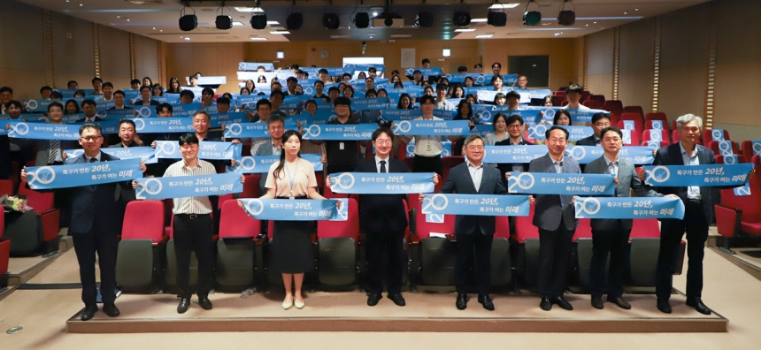  연구개발특구진흥재단 '딥테크 2030 비전' 발표… 글로벌 기술허브 도약 선언