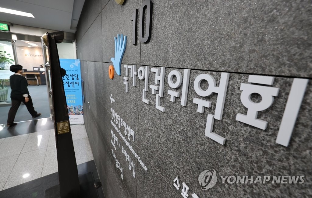 AI창작물 표기 3년 유예 논란…인권위 “딥페이크 대응 공백 우려”