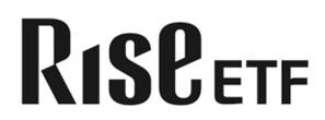  AI·로봇 테마 ETF 'RISE', 순자산 2천억 돌파…3개월 새 두 배 급증