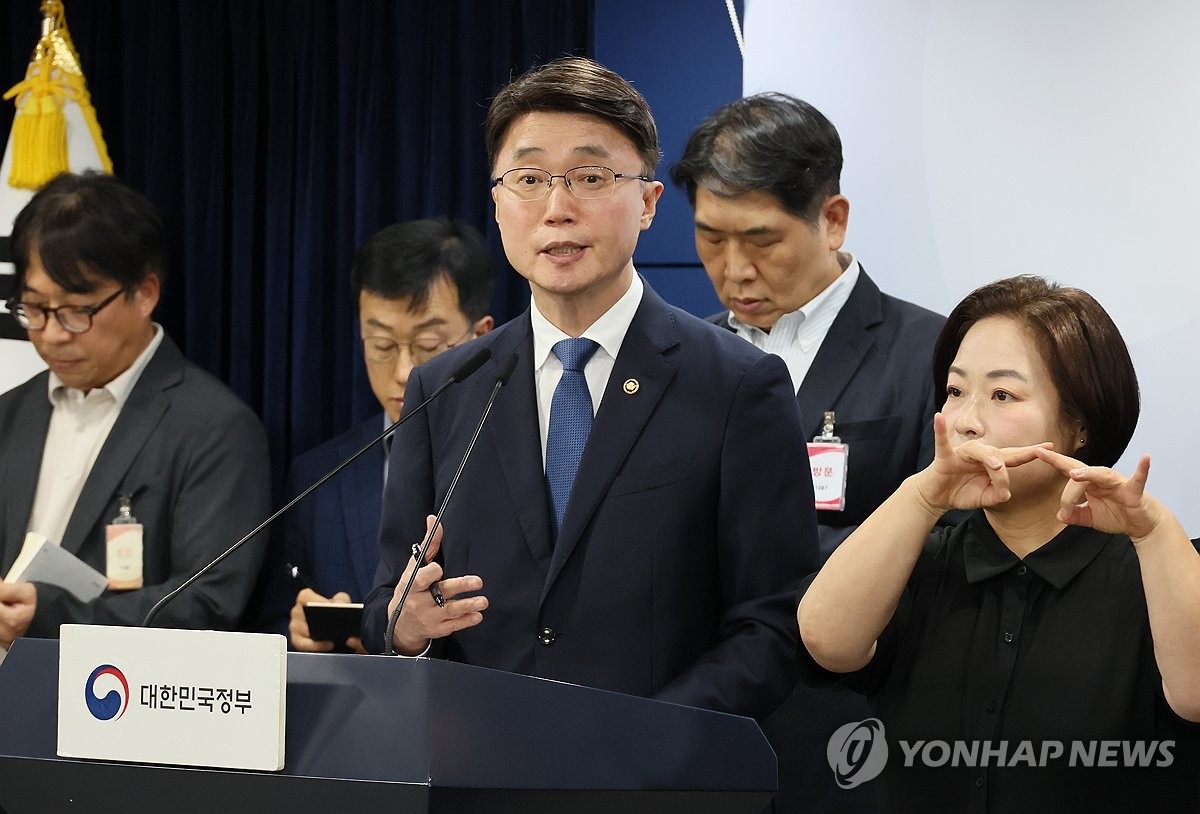 KT 무단 소액결제 사태, 불법 기지국 통한 통신망 침해로 확대