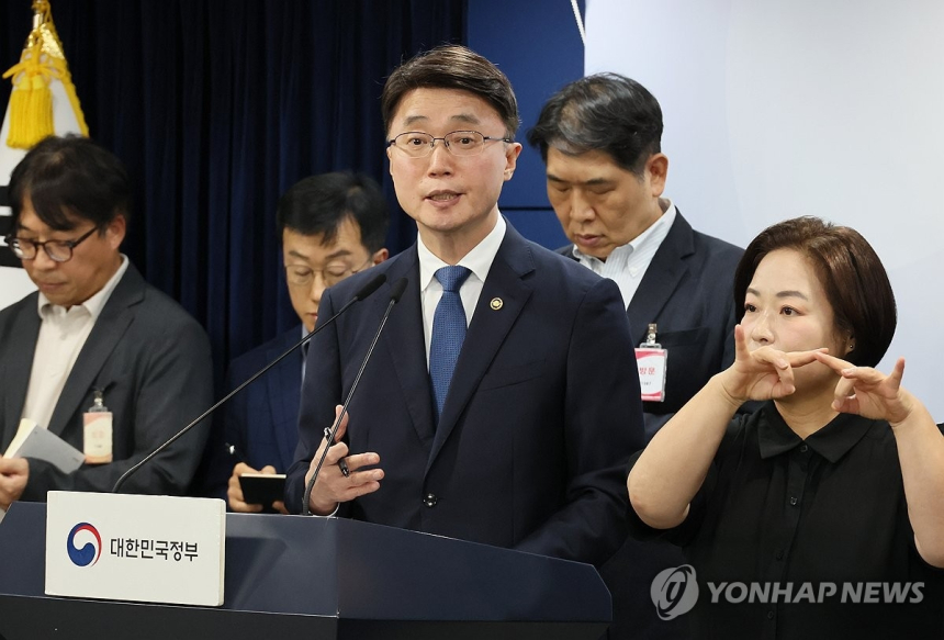  KT 무단 소액결제 사태, 불법 기지국 통한 통신망 침해로 확대