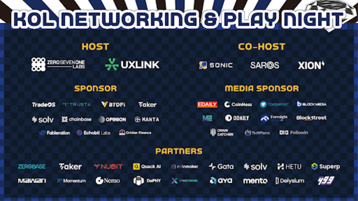 071Labs, KBW 2025 기간 Web2–Web3 VIP 나이트 및 KOL 네트워킹 파티 개최