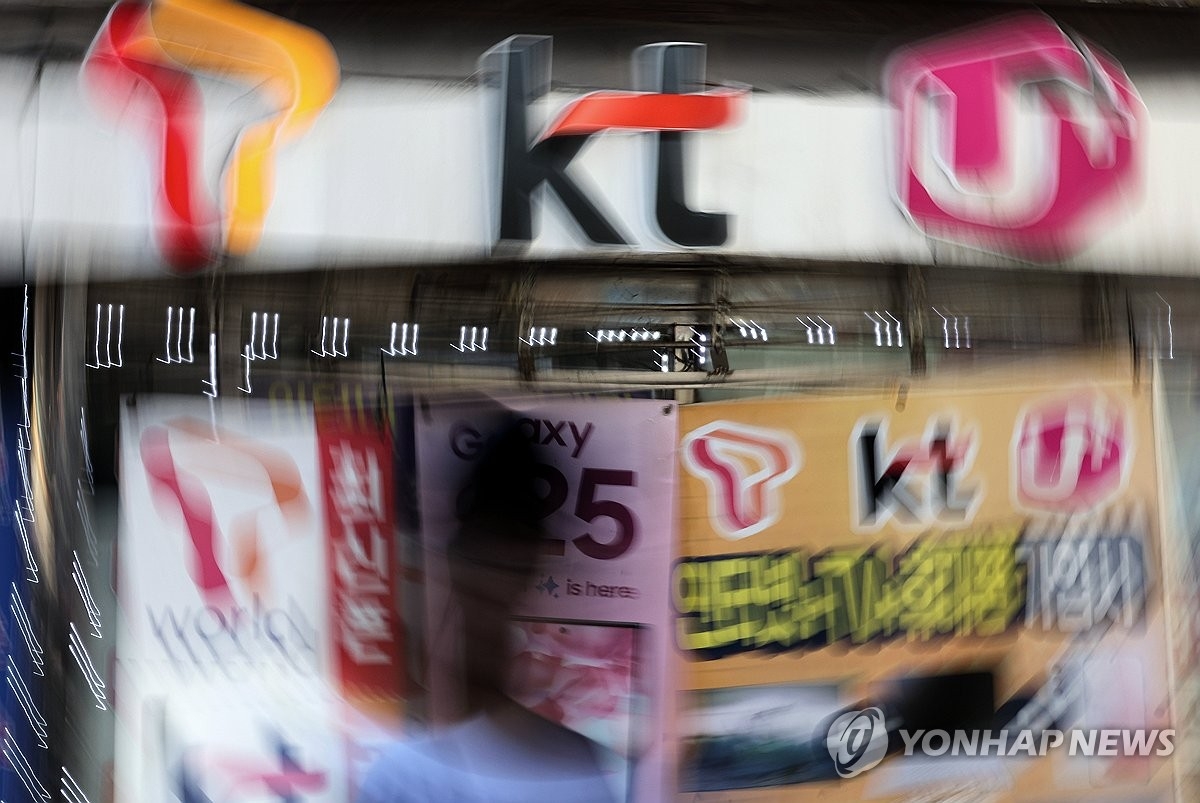 KT 고객정보 유출 2만 명 넘어… 당국, 통신3사 전방위 조사 착수