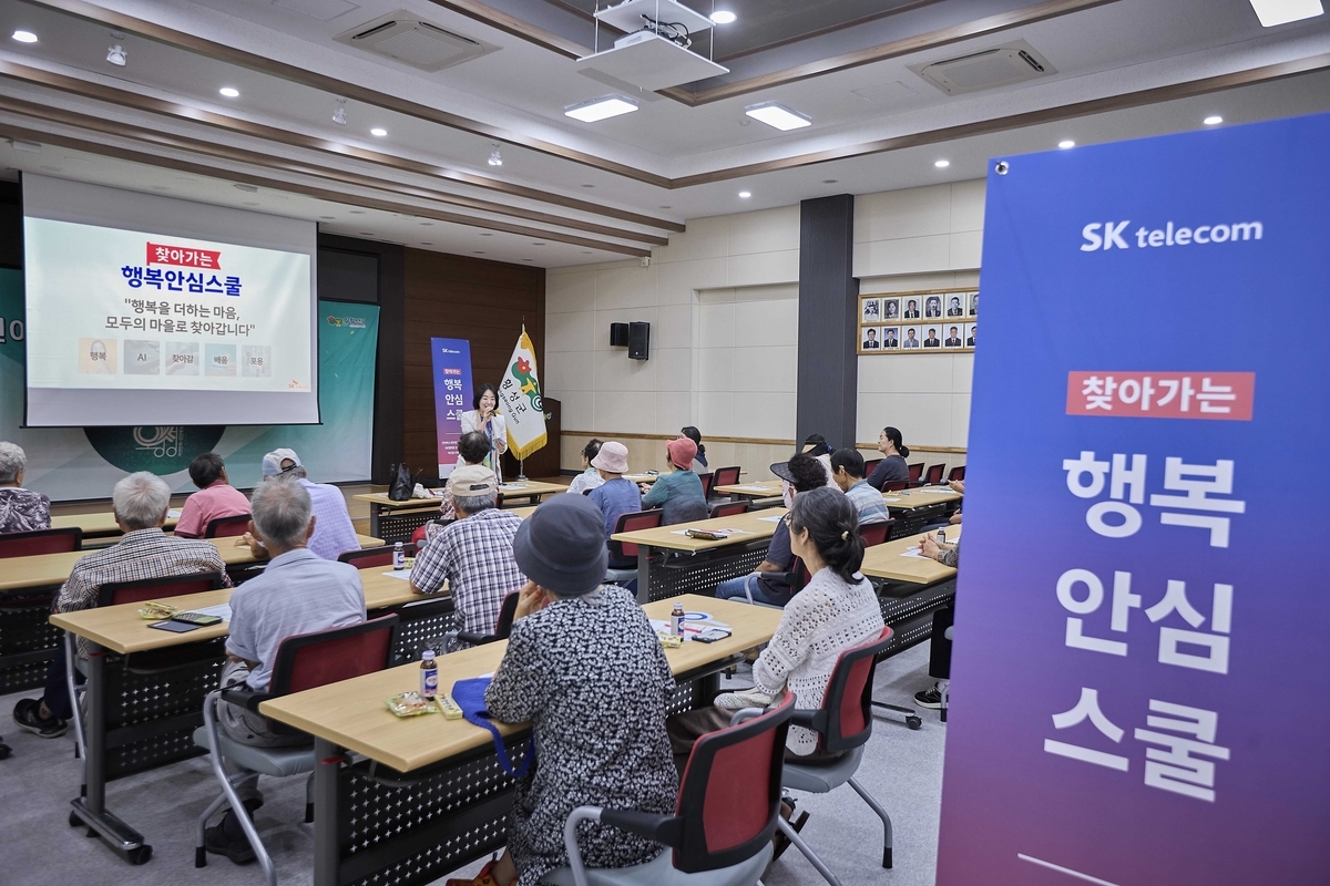 통신 3사, AI 교육부터 아동 돌봄까지…디지털 격차 해소 '앞장'