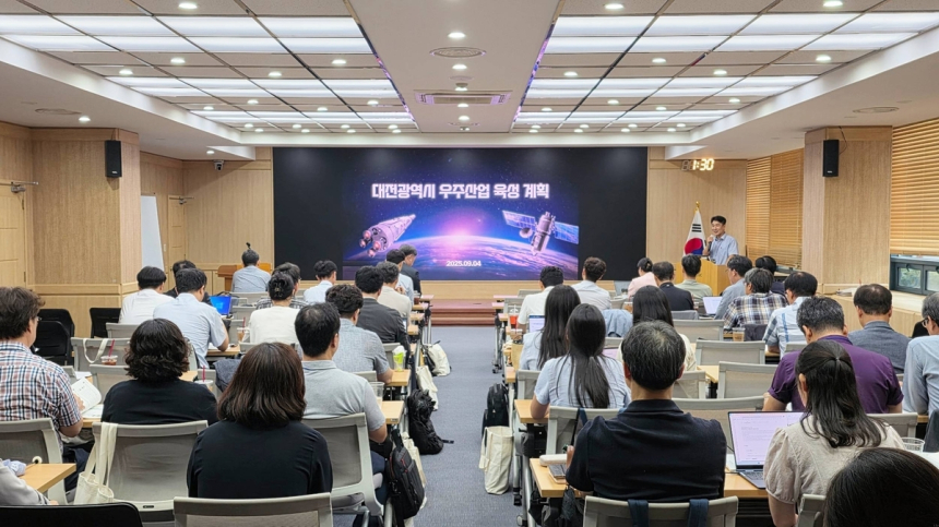  대전, '우주·위성통신 허브' 도약 시동…ICT 융합 전략 본격화