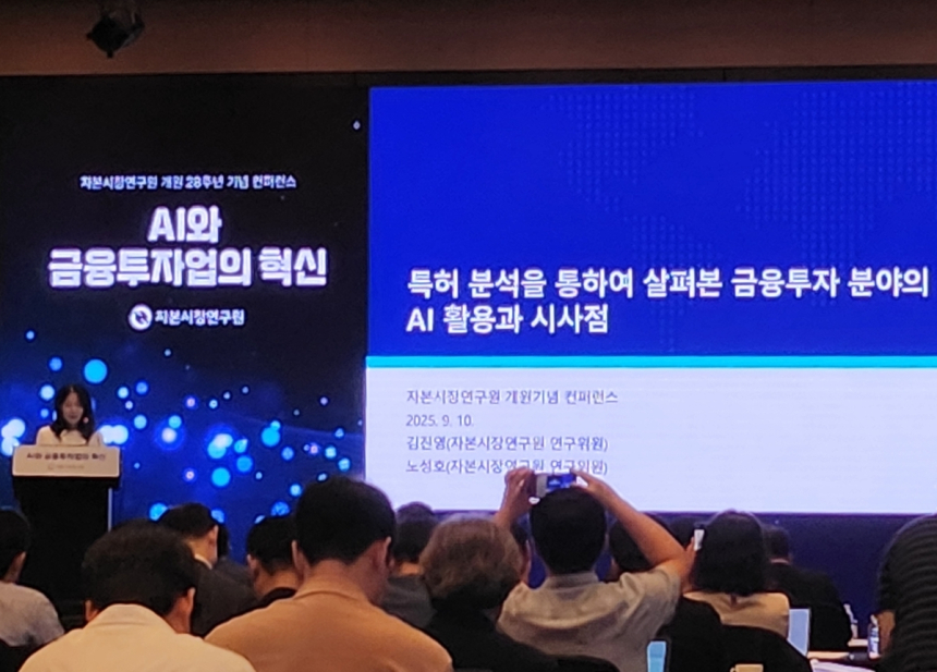  AI, 고위험 금융업무도 바꾼다… “데이터 인프라·제도 정비 시급”