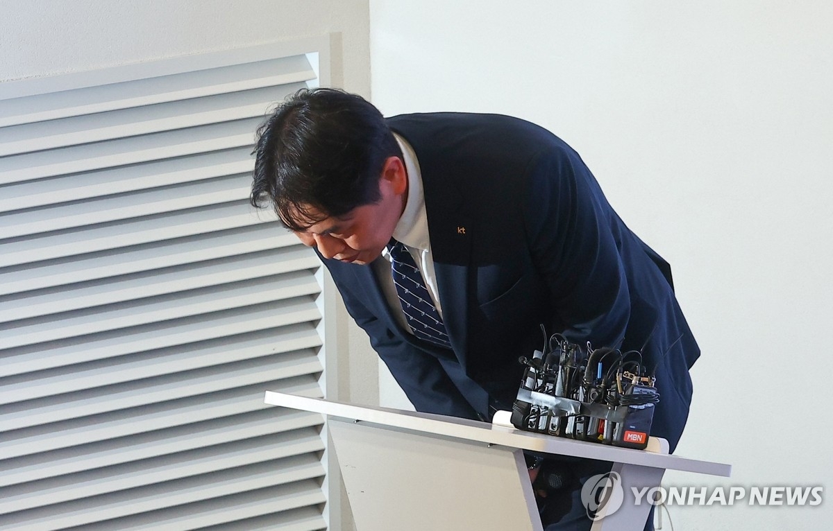 KT 소액결제 피해 사과…보상·보안 강화 나서