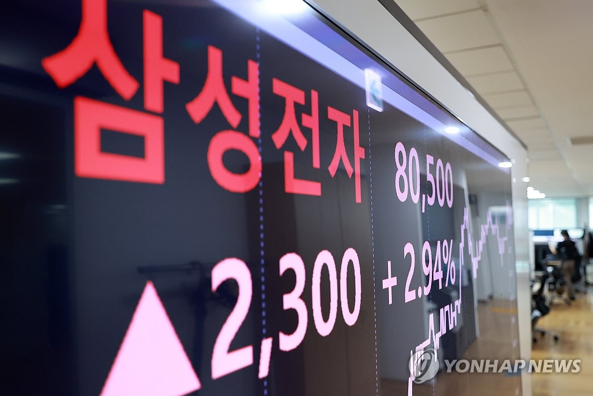 삼성전자, 하루 만에 '8만전자' 후퇴…차익 실현에 주가 하락