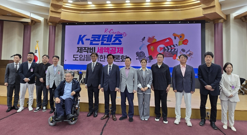  K-게임·음악, 세액공제로 2조 투자 유치 가능성…文체부도 '확대' 검토