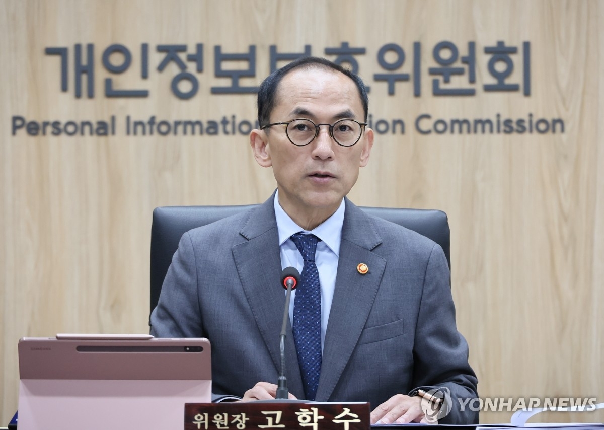개인정보 유출 막겠다…정부, SKT 해킹 사태 계기로 보안투자 유도 대수술