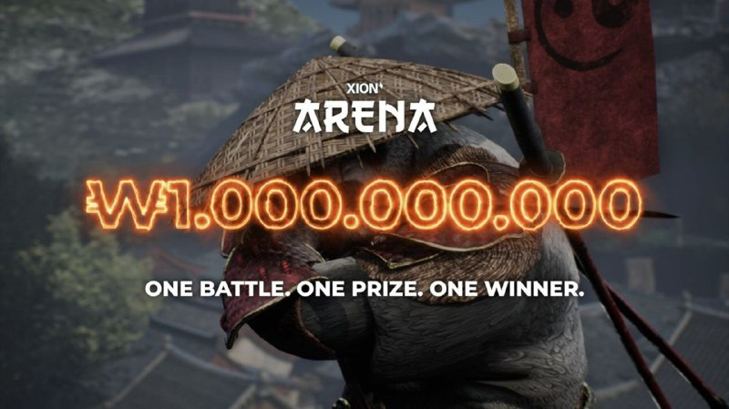 자이온, 10억 원 상금의 블록체인 기반 격투 게임 ‘자이온 아레나’ 베타 공개