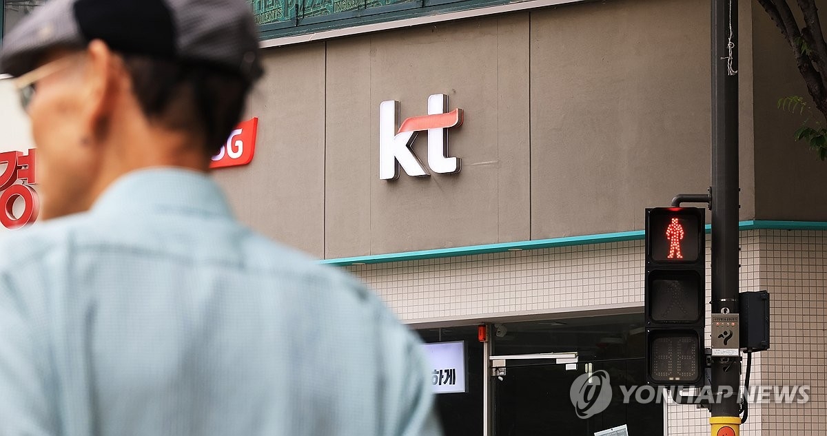 KT 통신망 해킹 의혹…소액결제로 5천만원 피해