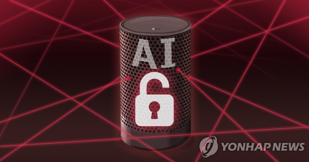 AI로 AI를 막는다… 韓, 세계 첫 'AI 해킹 방어 대회' 연다