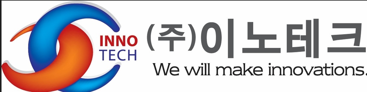 이노테크, 코스닥 상장 도전…연 매출 72.7% 급등하며 성장 가속