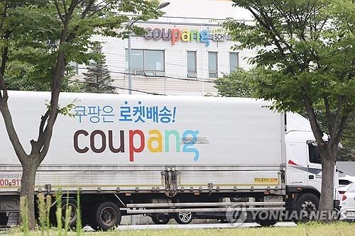 쿠팡, 정부와 손잡고 AI 스타트업에 1,500억... '제2의 쿠팡' 키운다