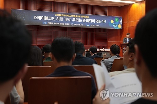 K-스테이블코인 제도화 본격 시동…커스터디 인프라가 핵심이다