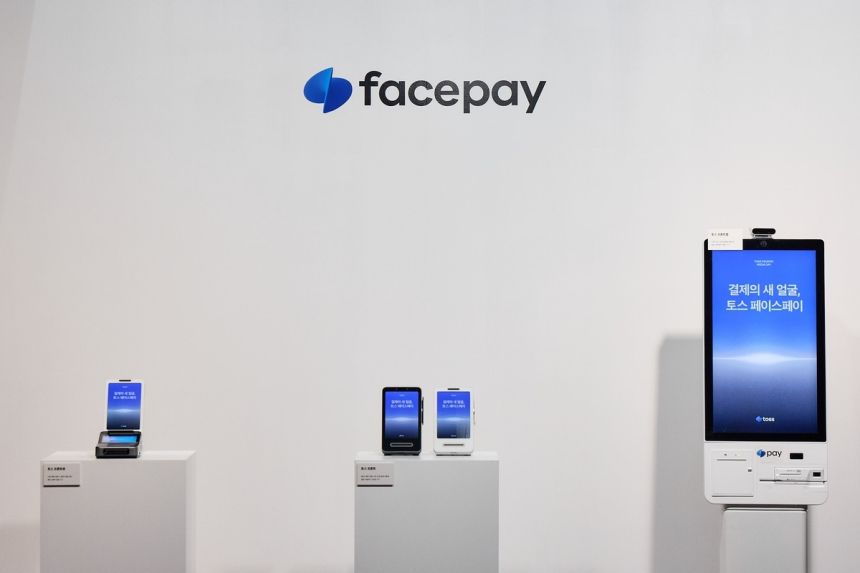  토스 '페이스페이' 가입자 40만 돌파…얼굴만 보면 결제 끝!