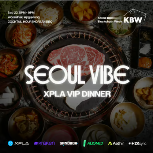  SEOUL VIBE: XPLA VIP Dinner Party