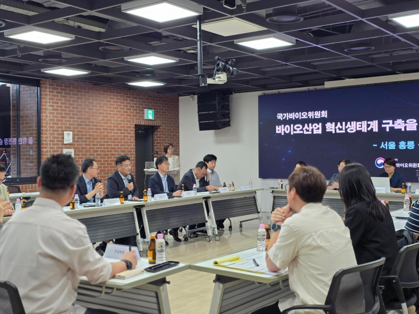 바이오산업 키운다… 전국 8개 도시 순회 '맞춤형 정책 간담회' 돌입
