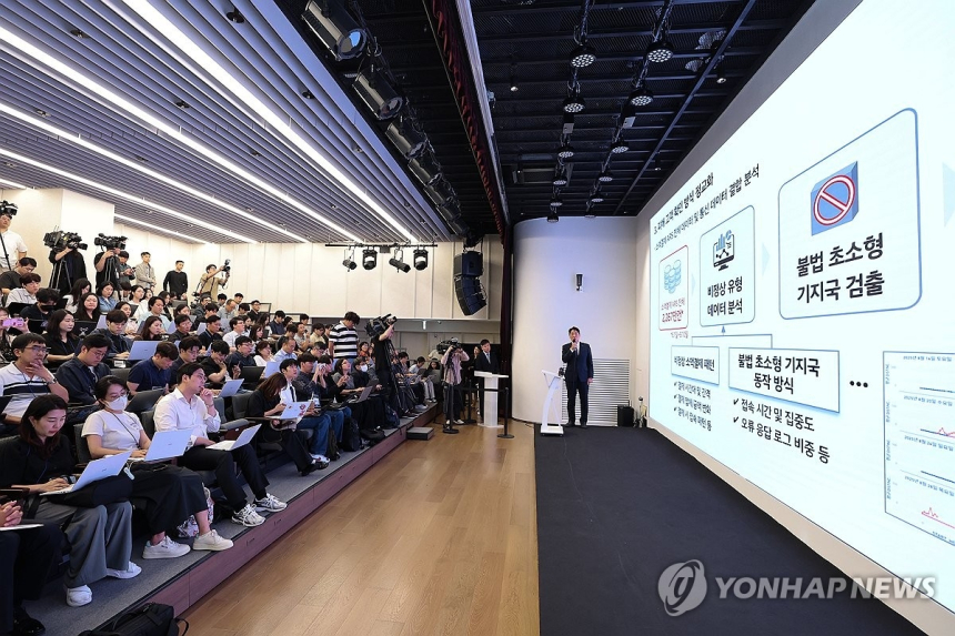  KT 소액결제 피해, 서울·경기 확산…364명 피해에 3천만원 증발