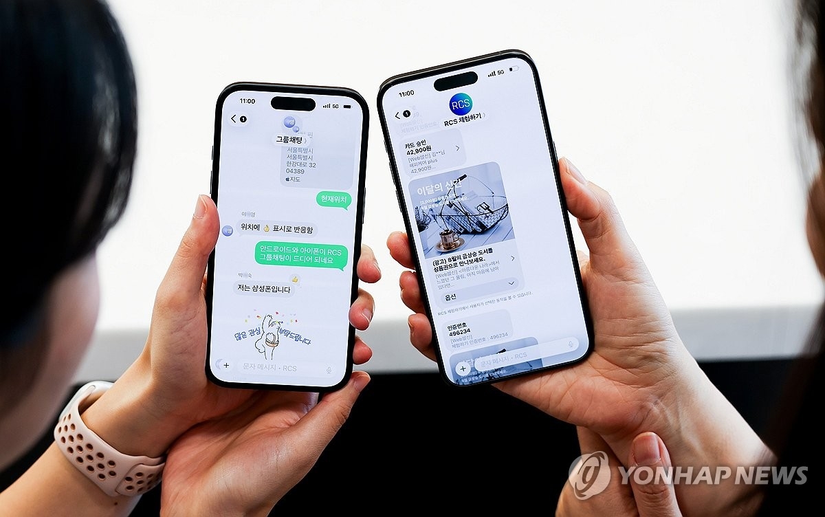 아이폰에서도 RCS 문자 된다…카카오톡 대항마 될까