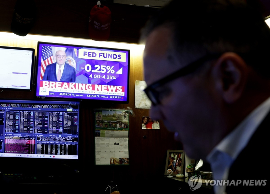  연준 금리 인하에 뉴욕증시 상승…기술주·AI 관련주 강세