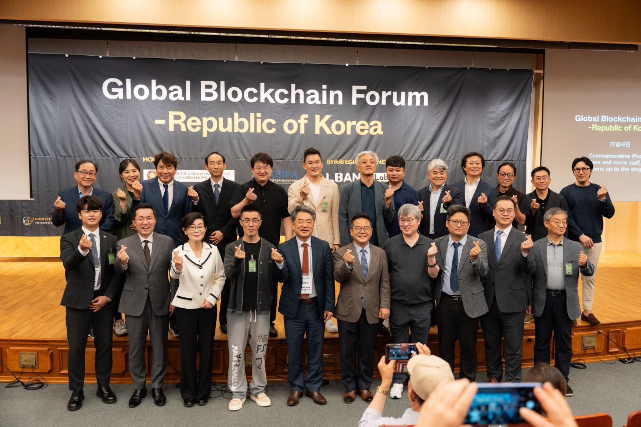  ‘Global Blockchain Forum 2025’ 성황리에 개최… 블록체인·디지털 자산 미래 논의의 장 열려 