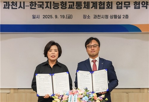 과천시, AI·빅데이터로 교통 체계 혁신…스마트시티 본격 시동