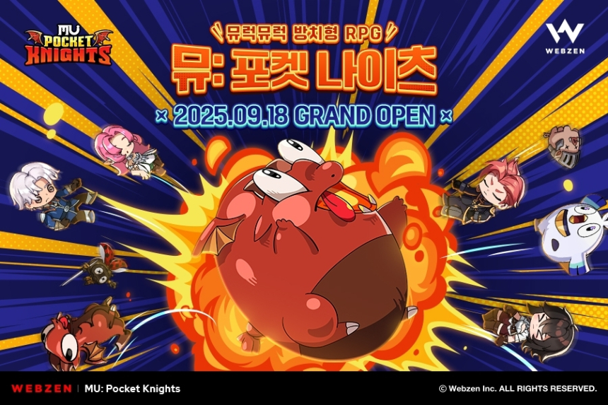  웹젠, '뮤: 포켓 나이츠'로 방치형 RPG 시장 진출…9월 18일 출시 확정