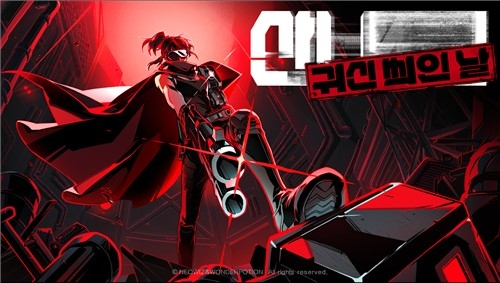  네오위즈, '게임·e스포츠 서울 2025'서 인디게임 신작 4종 첫 공개