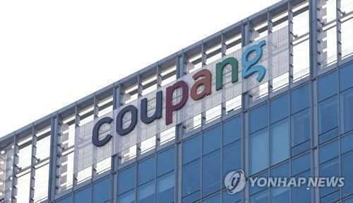 쿠팡, IPO 집단소송서 승소…美 법원 '기만 의도 없었다'