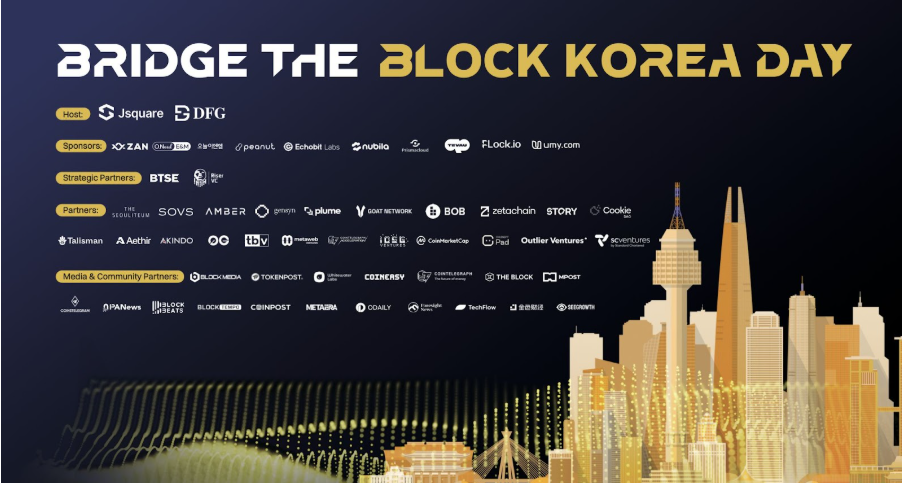 Jsquare·DFG, ‘Bridge the Block Korea Day’ 개최 … 한국 웹3 생태계와 글로벌 연결 강화 