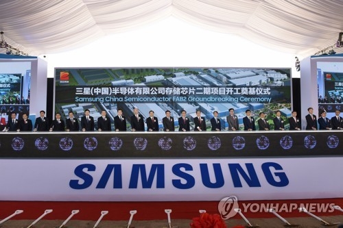 중국, 삼성·하이닉스에 러브콜… '미국만 바라보지 말라'