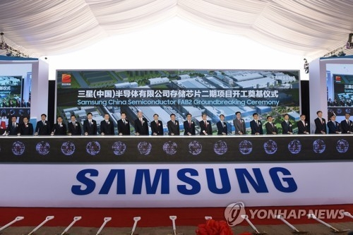  중국, 삼성·하이닉스에 러브콜… '미국만 바라보지 말라'