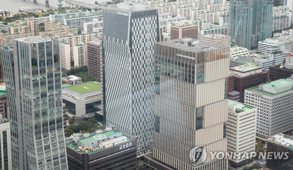 정부 서버 화재 여파…증권사 계좌개설·본인확인 줄줄이 마비