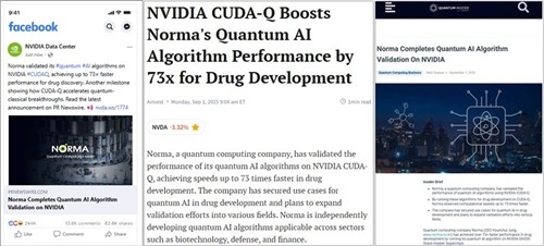  국내 첫 양자 AI 신약개발 검증…CPU보다 최대 73배 빠르다