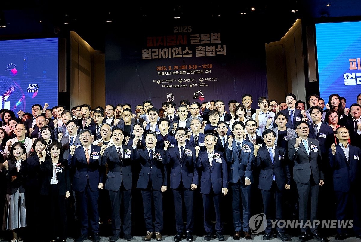 ‘움직이는 AI’ 시대 개막… 피지컬 AI 얼라이언스 공식 출범