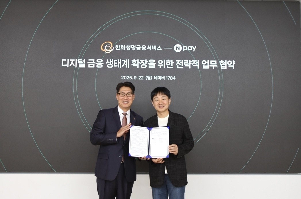 네이버페이-한화생명, AI 보험 상담 손잡았다…비대면 혁신 가속