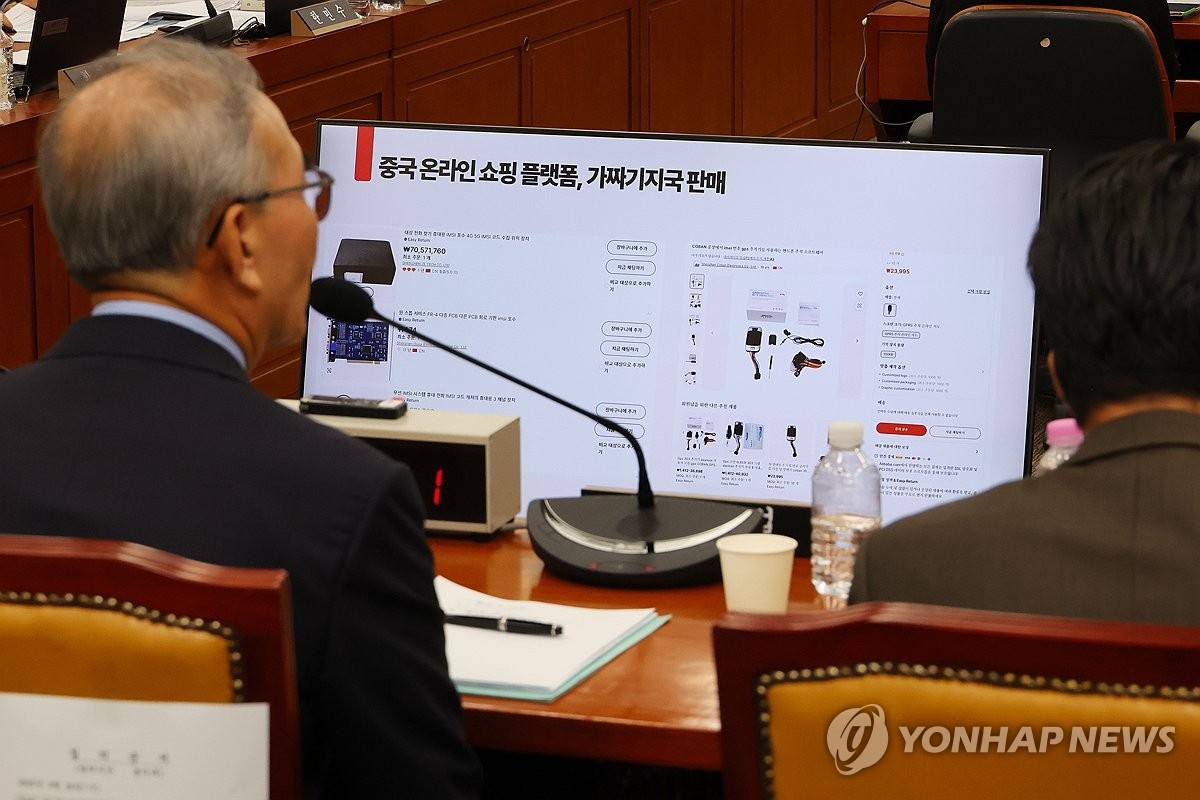 KT 망 해킹에 '워드라이빙'까지…중국 연계 소액결제 범죄, 미궁 속으로