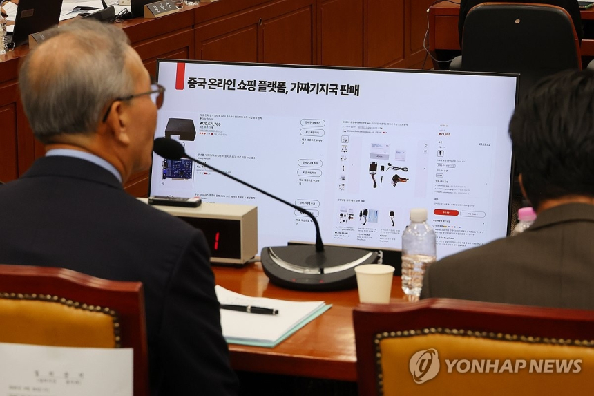  KT 망 해킹에 '워드라이빙'까지…중국 연계 소액결제 범죄, 미궁 속으로